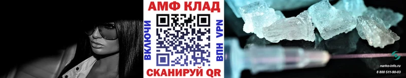 Первитин Methamphetamine  купить наркотик  Гусиноозёрск 