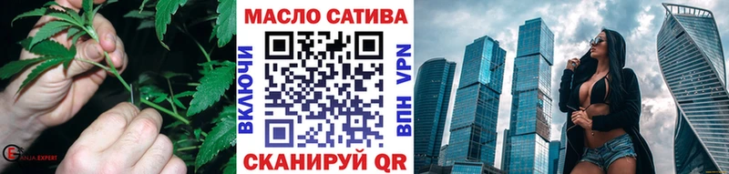 ТГК вейп Гусиноозёрск