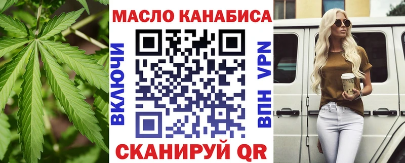 как найти наркотики  нарко площадка состав  ТГК жижа  Гусиноозёрск 